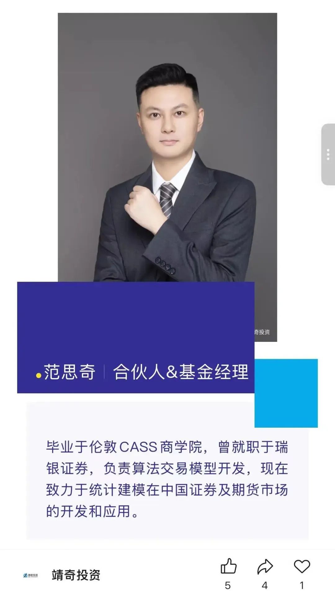 图片来源：