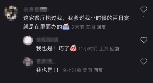 专业股票配资网 上海王朝大酒店彻底关门了？网友：童年回忆一下子涌上心头